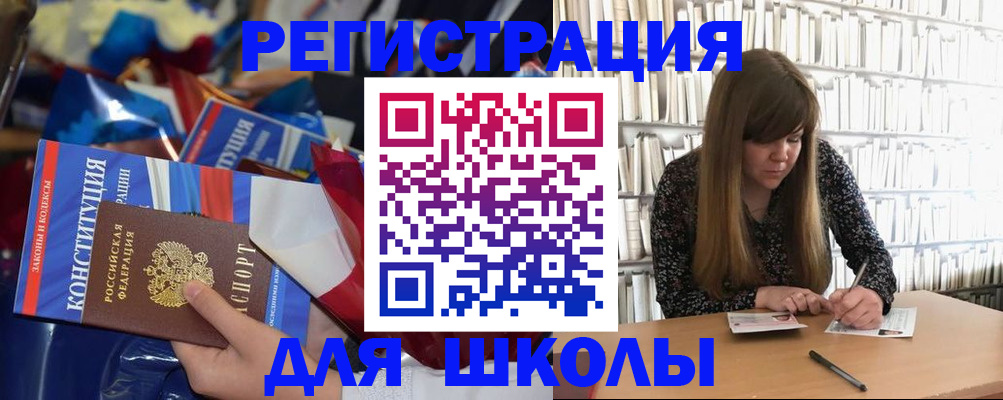 временная регистрация надежно в Ростове-на-Дону